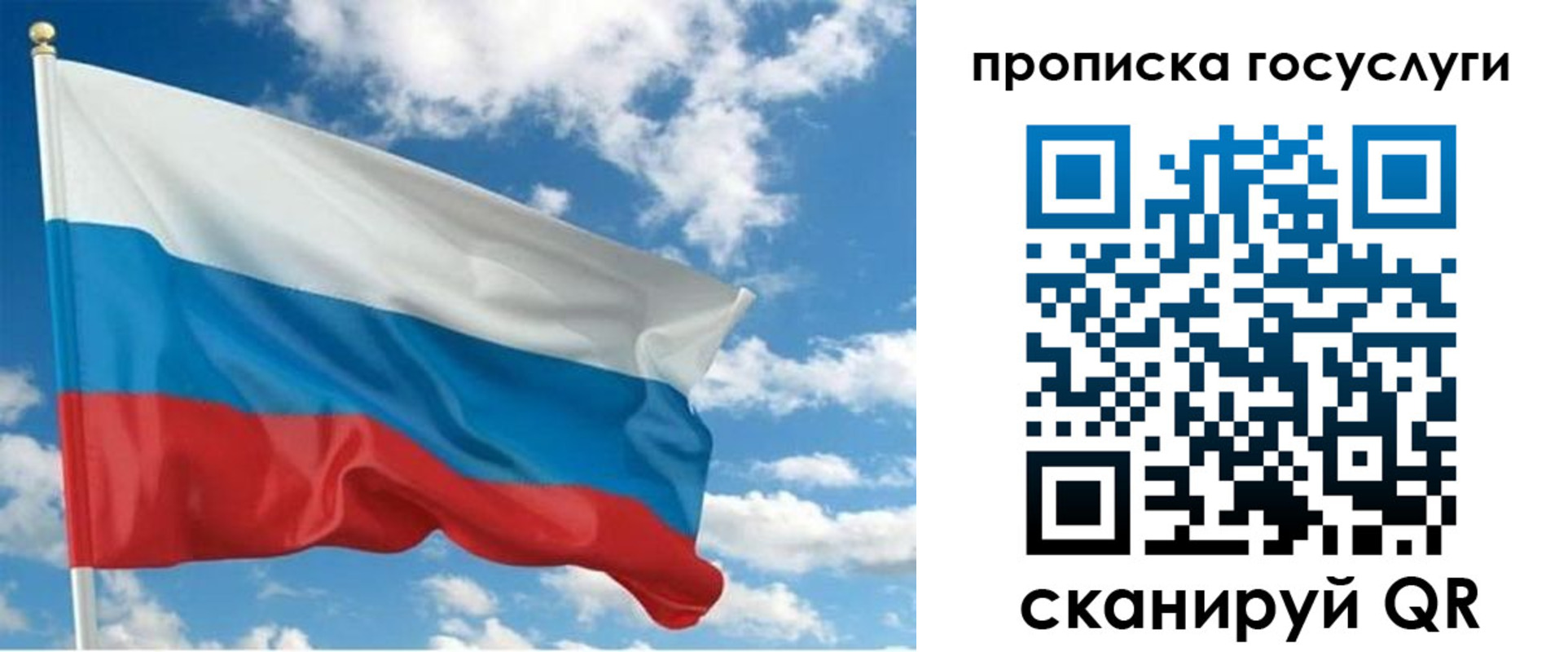 временная регистрация поиск в Благодарном
